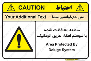  , محدوده , حفظ شده , دستگاه , خاموش کننده , آتش , خودکار , 