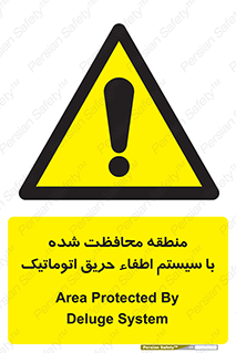  , محدوده , حفظ شده , دستگاه , خاموش کننده , آتش , خودکار , 