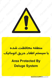  , محدوده , حفظ شده , دستگاه , خاموش کننده , آتش , خودکار , 