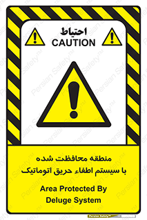  , محدوده , حفظ شده , دستگاه , خاموش کننده , آتش , خودکار , 