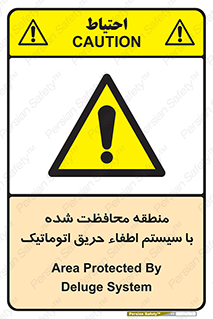  , محدوده , حفظ شده , دستگاه , خاموش کننده , آتش , خودکار , 