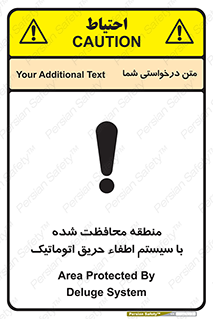  , محدوده , حفظ شده , دستگاه , خاموش کننده , آتش , خودکار , 