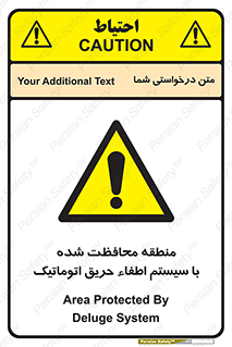  , محدوده , حفظ شده , دستگاه , خاموش کننده , آتش , خودکار , 
