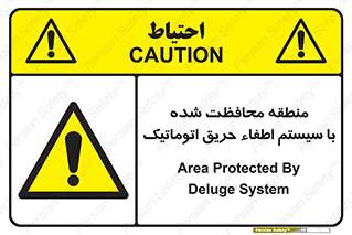  , محدوده , حفظ شده , دستگاه , خاموش کننده , آتش , خودکار , 