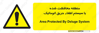  , محدوده , حفظ شده , دستگاه , خاموش کننده , آتش , خودکار , 