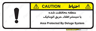  , محدوده , حفظ شده , دستگاه , خاموش کننده , آتش , خودکار , 
