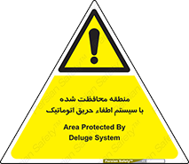  , محدوده , حفظ شده , دستگاه , خاموش کننده , آتش , خودکار , 