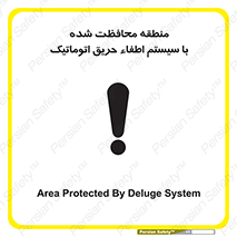  , محدوده , حفظ شده , دستگاه , خاموش کننده , آتش , خودکار , 