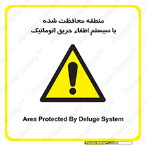  , محدوده , حفظ شده , دستگاه , خاموش کننده , آتش , خودکار , 
