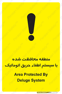  , محدوده , حفظ شده , دستگاه , خاموش کننده , آتش , خودکار , 