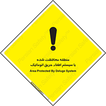  , محدوده , حفظ شده , دستگاه , خاموش کننده , آتش , خودکار , 