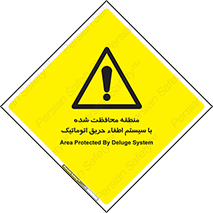  , محدوده , حفظ شده , دستگاه , خاموش کننده , آتش , خودکار , 