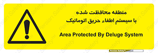  , محدوده , حفظ شده , دستگاه , خاموش کننده , آتش , خودکار , 