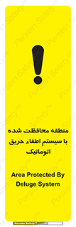  , محدوده , حفظ شده , دستگاه , خاموش کننده , آتش , خودکار , 