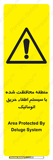  , محدوده , حفظ شده , دستگاه , خاموش کننده , آتش , خودکار , 