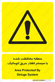  , محدوده , حفظ شده , دستگاه , خاموش کننده , آتش , خودکار , 