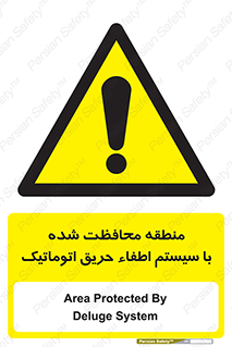  , محدوده , حفظ شده , دستگاه , خاموش کننده , آتش , خودکار , 