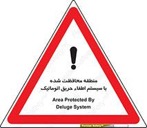  , محدوده , حفظ شده , دستگاه , خاموش کننده , آتش , خودکار , 