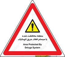  , محدوده , حفظ شده , دستگاه , خاموش کننده , آتش , خودکار , 