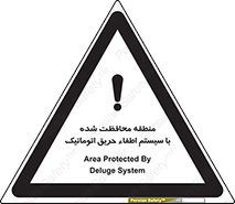  , محدوده , حفظ شده , دستگاه , خاموش کننده , آتش , خودکار , 