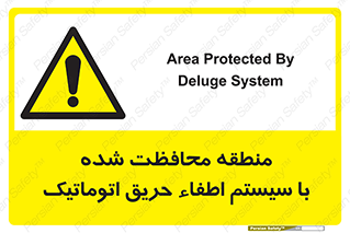  , محدوده , حفظ شده , دستگاه , خاموش کننده , آتش , خودکار , 