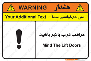  , آسانسور , خطر , 