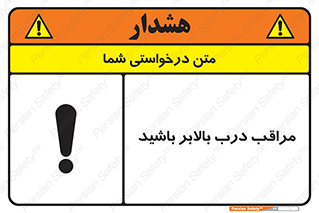  , آسانسور , خطر , 
