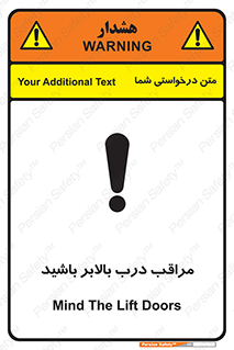  , آسانسور , خطر , 
