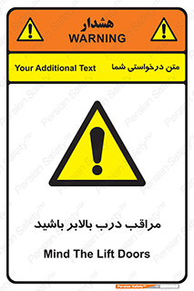  , آسانسور , خطر , 