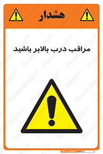  , آسانسور , خطر , 