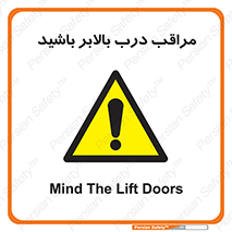  , آسانسور , خطر , 