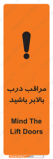  , آسانسور , خطر , 