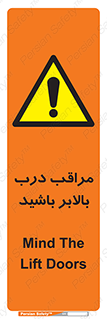  , آسانسور , خطر , 