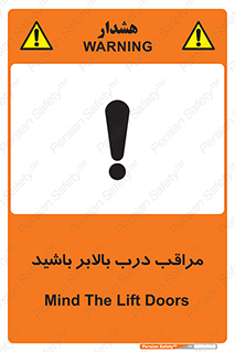  , آسانسور , خطر , 