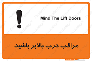  , آسانسور , خطر , 