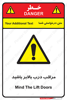  , آسانسور , خطر , 