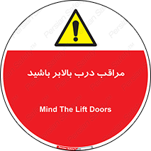  , آسانسور , خطر , 