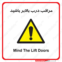  , آسانسور , خطر , 