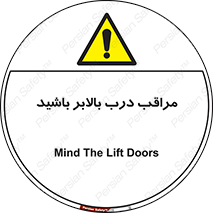  , آسانسور , خطر , 