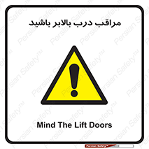  , آسانسور , خطر , 