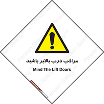  , آسانسور , خطر , 