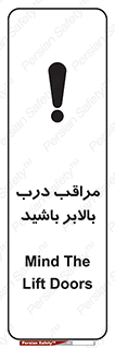  , آسانسور , خطر , 