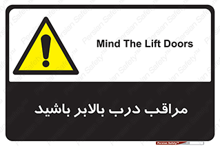  , آسانسور , خطر , 