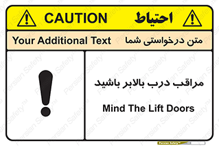  , آسانسور , خطر , 