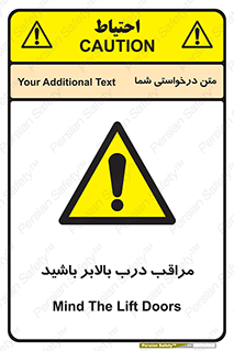  , آسانسور , خطر , 