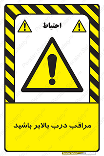  , آسانسور , خطر , 