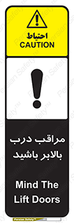  , آسانسور , خطر , 
