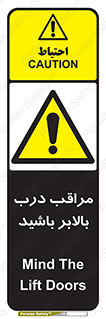  , آسانسور , خطر , 
