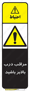  , آسانسور , خطر , 