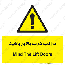  , آسانسور , خطر , 
